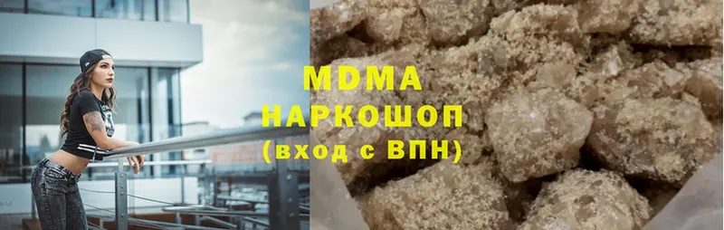 наркошоп  Камышин  MDMA crystal 